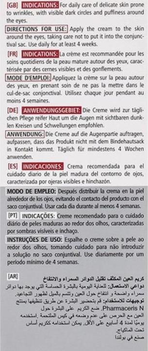 Image du produit MGA Eh bien (Soin des yeux Sérum, 15 ml)