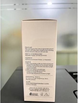 Actual product image Mixsoon Galactomyces Toner 10.14 fl oz 300ml (300 ml)
