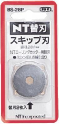 Actual product image NT Cutter Spare round blades (Replacement blade)
