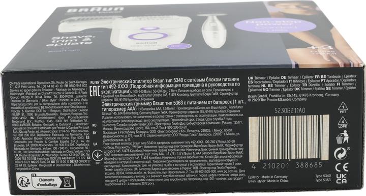 Actual product image Braun SE5825P epiliatorius Silk-èpil® 5