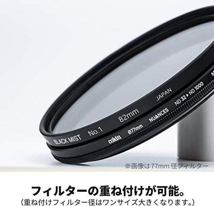Image du produit Cokin Nuances Variofiltre ND-X 32-1000 77mm (Filtre gris neutre, 77 mm)
