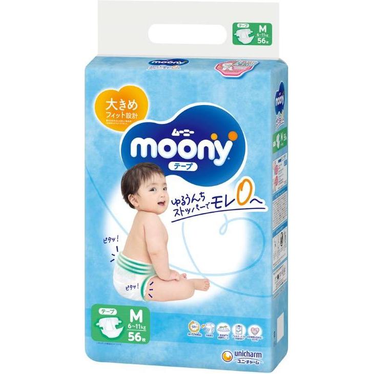 Thumbnail - Moony Airfit (Gr. M, Tragepack, 56 Stück)