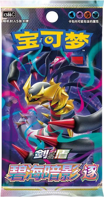 Image du produit Pokémon Pokemon CHI Shadow of The Blue Sea Origin CS6BC 1 Busta (Chinois, Pack de boosters)