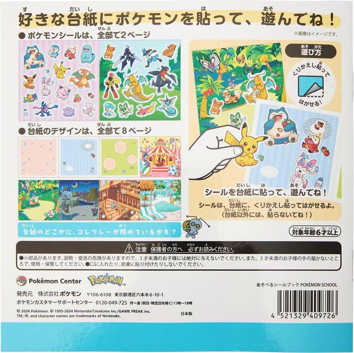Image du produit Pokémon Playable Sticker Book Pokemon School