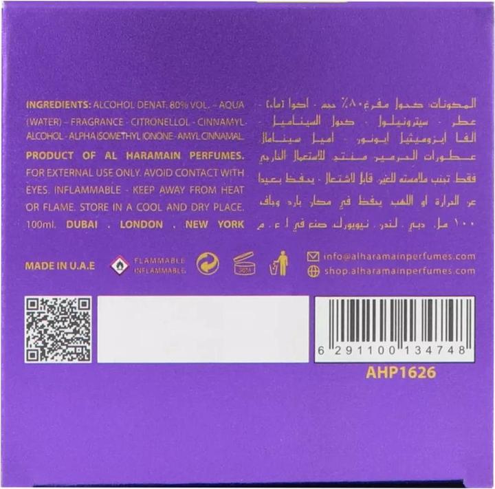 Produktbild Al Haramain Maryam (Eau de Parfum, 100 ml)