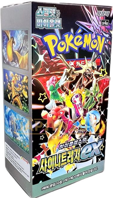 Produktbild Pokémon Pokemon KOR Shiny Treasure Ex Box 10 Buste (Koreanisch, Booster Display)