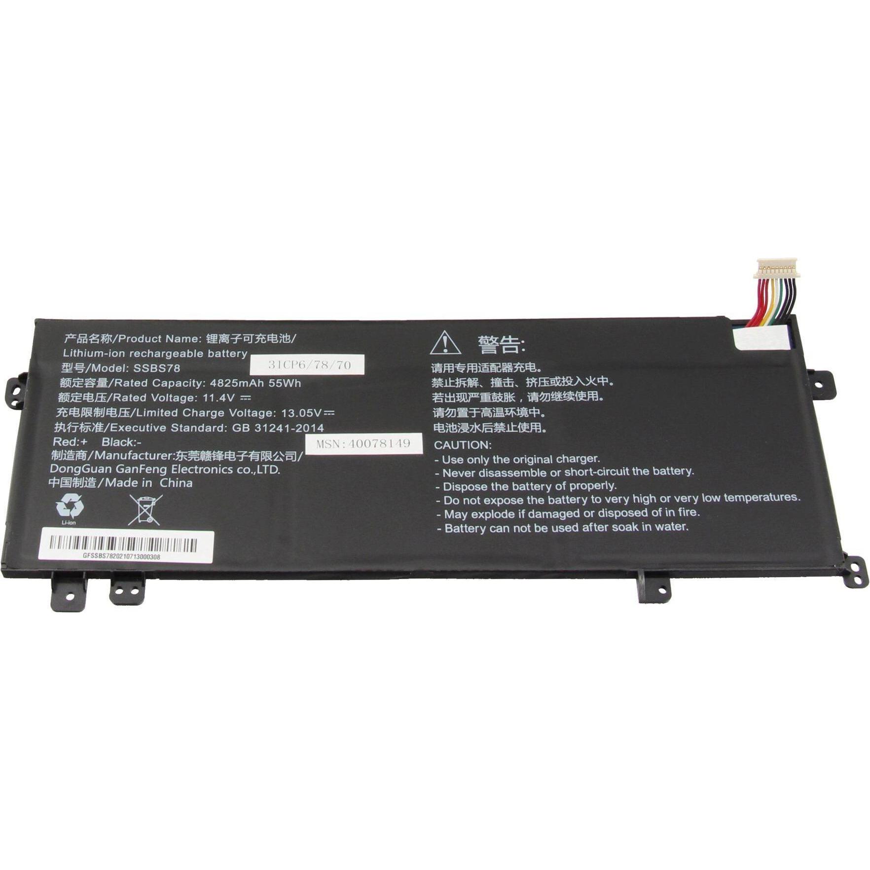 Medion SSBS78 (3 Zellen, 4825 mAh), Notebook Akku