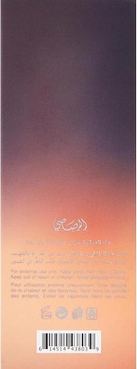 Actual product image Rasasi Yumn Pour Homme Eau De Parfum 100ml Fragrance for Men by (Eau de parfum, 100 ml)