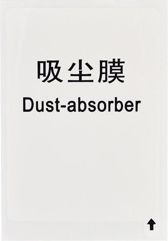 Produktbild JJC LCP 77D LCD bescherming