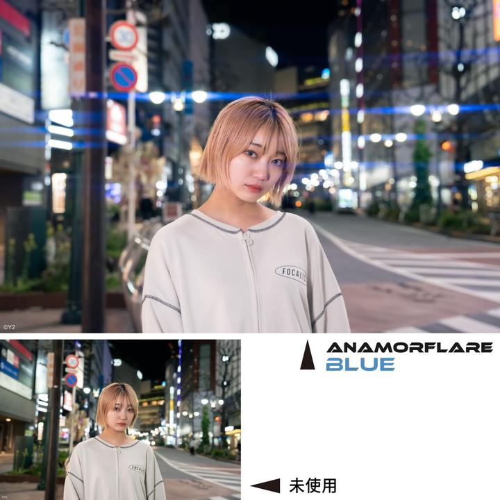 Produktbild Kenko 82,0 ANAMORFLARE Blue Lens Flare Filter (82 mm, Effekt Filter, 82 mm)