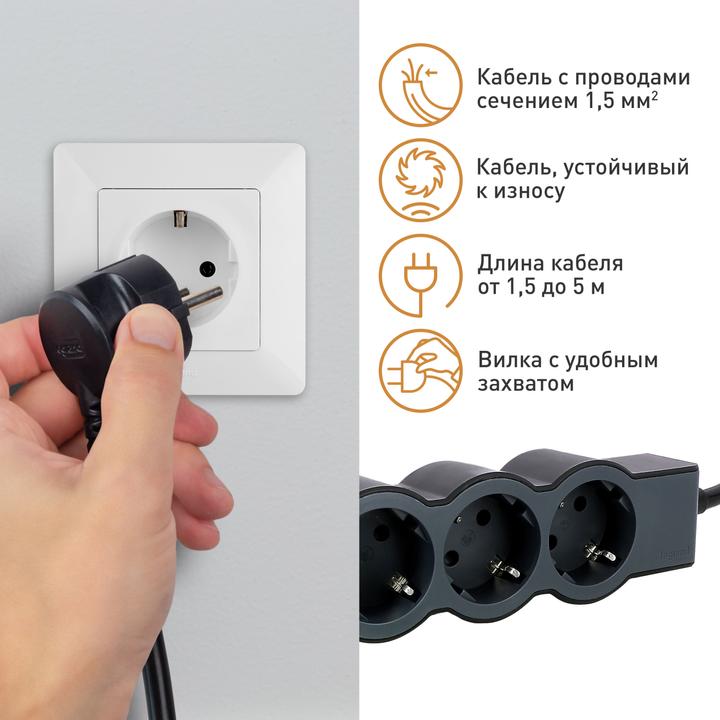 Actual product image Legrand Flat socket strip 6x socket, 3 metre cable Black 694566 (6 x, CEE, CEE 7/3, 3 m)