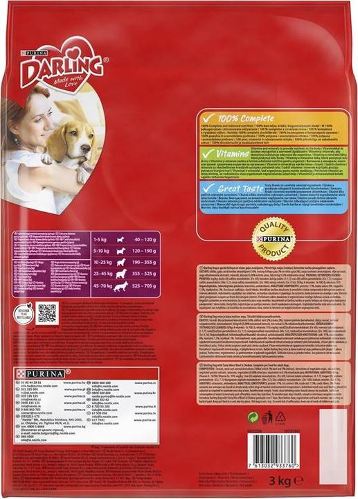 Actual product image With beef and selected vegetables 3kg (Adult, 1 pcs., 3000 g)