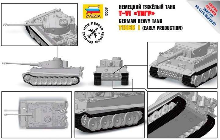 Produktbild Tamiya 1:72 WWII Dt. KPz Tiger I Snap-Fit
