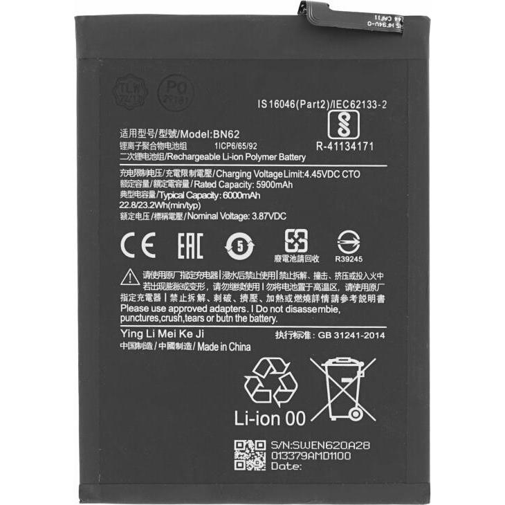 Thumbnail - OEM MPS Akku BN62 für Redmi 9T/Poco M3, Smartphone Akku
