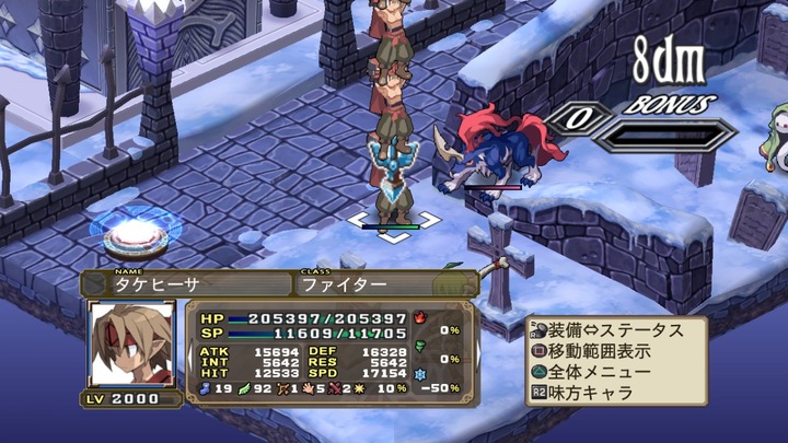 Actual product image Koei Tecmo Disgaea 4: A Promise Unforgotten /PS3 (PS3, EN)