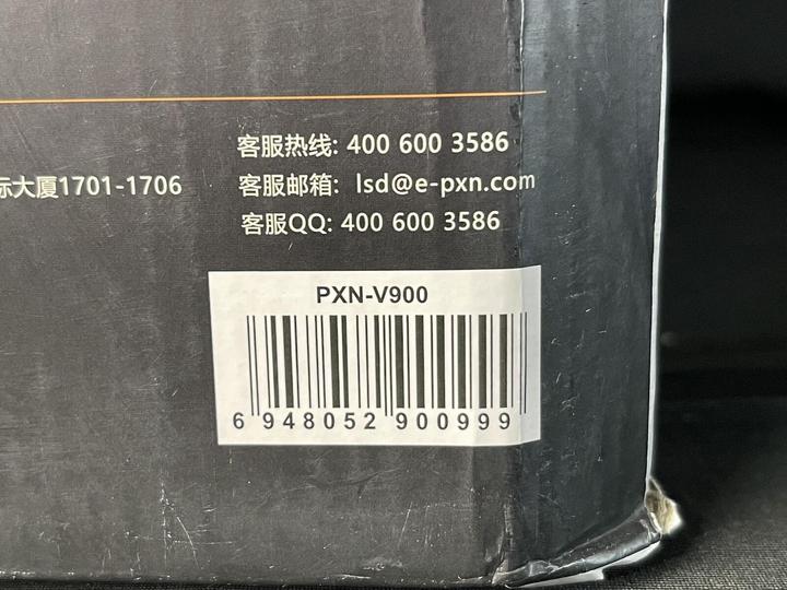 Produktbild PXN PXN-V900 (PC, PS3, PS4, Switch, Xbox One S, Xbox One X)