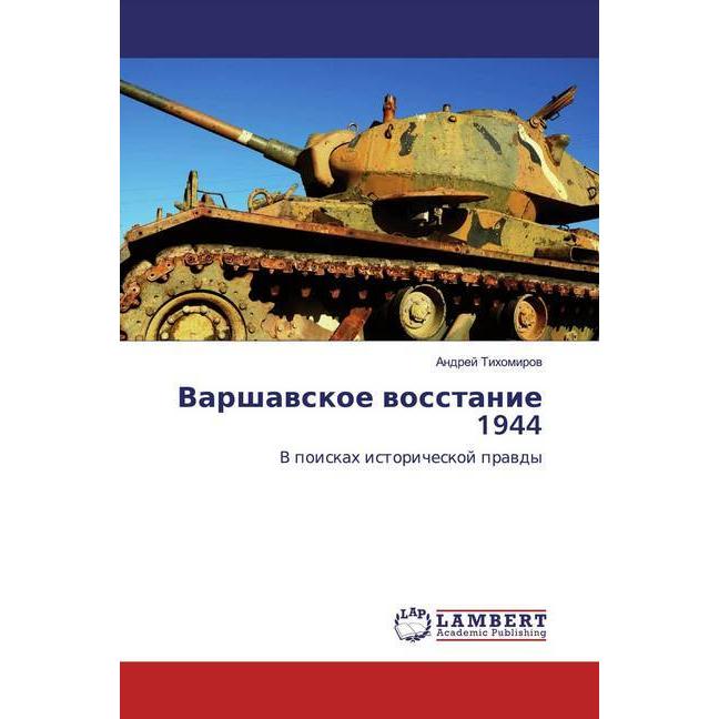 Varshawskoe wosstanie 1944, Fachbücher von Andrej Tihomirow