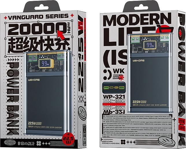 Immagine prodotto Wekome Banca di potenza Super Charging PD (20000 mAh)