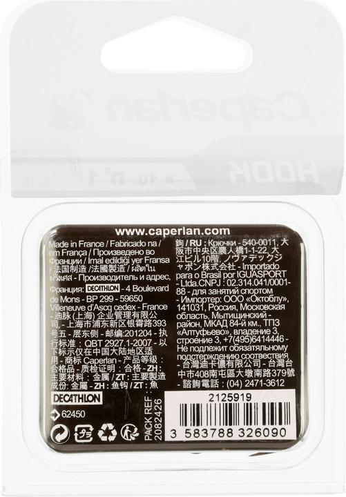 Produktbild Caperlan Haken zum Raubfischangeln (1 cm)