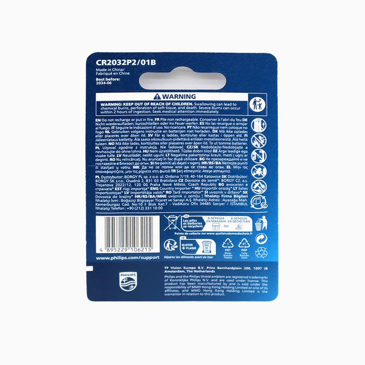 Actual product image Philips CR2032P2/01B (2 pcs., CR2032, 210 mAh)