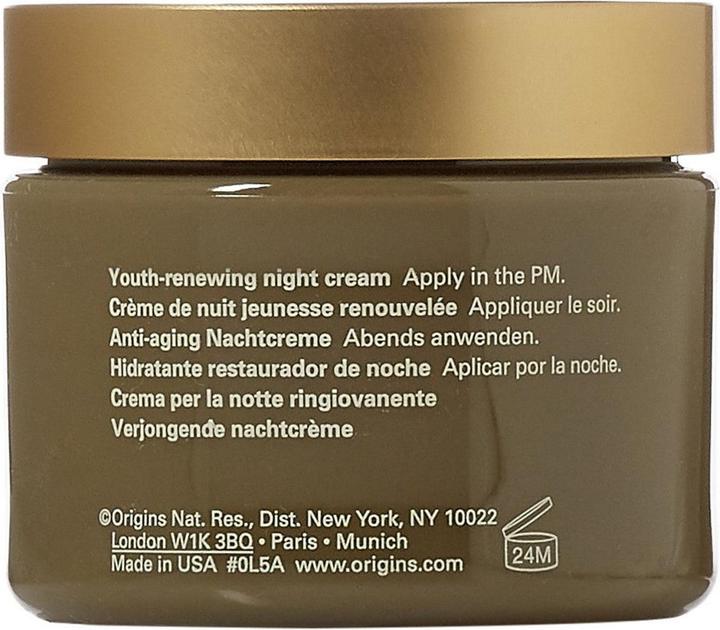 Actual product image Origins Plantscription Youth-Renewing Power Night Cream (50 ml)