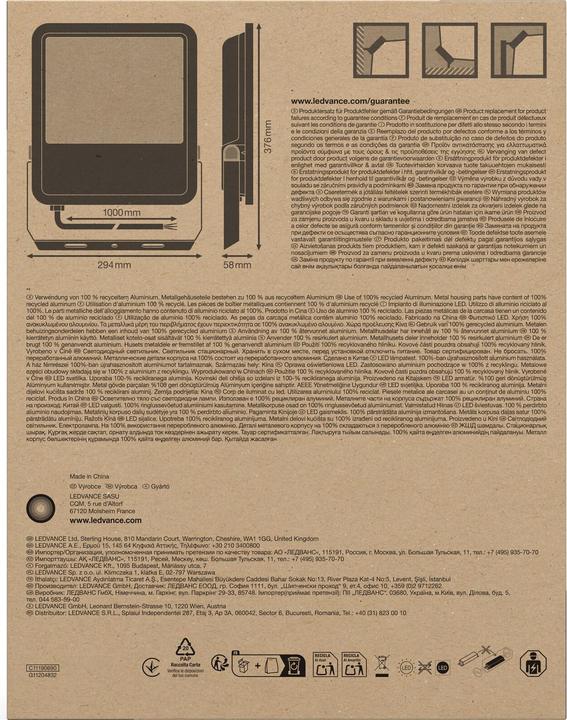 Immagine prodotto Ledvance FL 200 P 133W 20KLM (20000 lm, IP66)