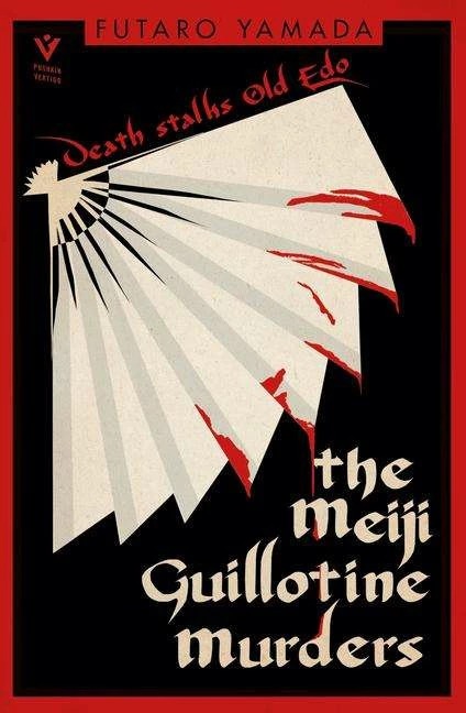 Immagine prodotto The Meiji Guillotine Murders (Inglese, Futaro Yamada, 2023)