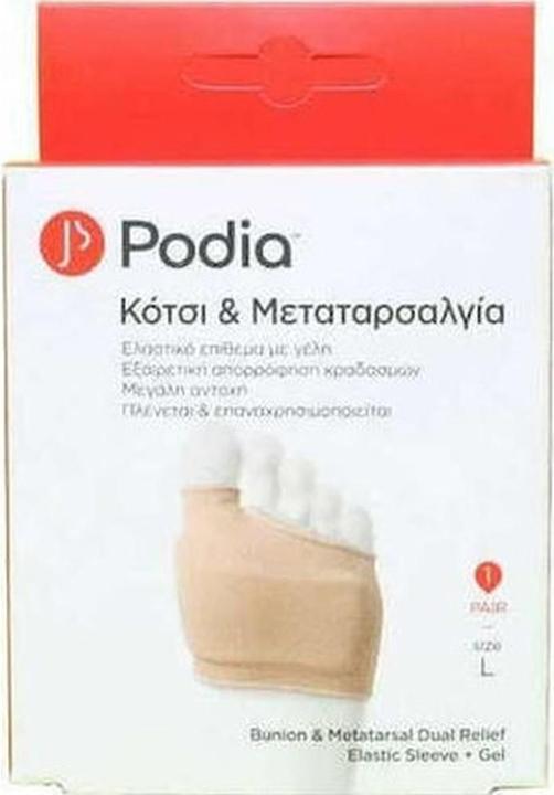 Immagine prodotto Podia Bunion Metatarsal Dual Relief Cuscino in gel di grandi dimensioni per alleviare il dolore del bunion (Pediluvio)