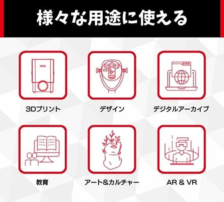 Immagine prodotto Shining 3D Einstar