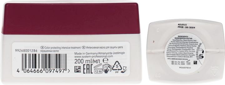 Produktbild Wella Color Save Mask (200 ml)