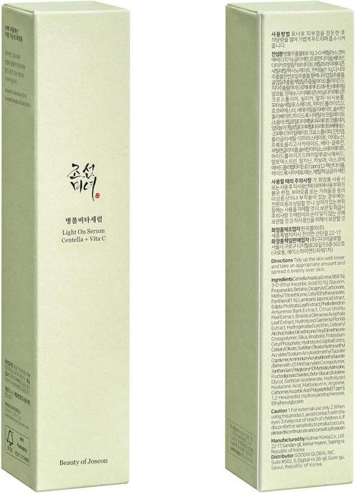 Actual product image Beauty of Joseon Light On Serum Centella Vita C (30 ml)