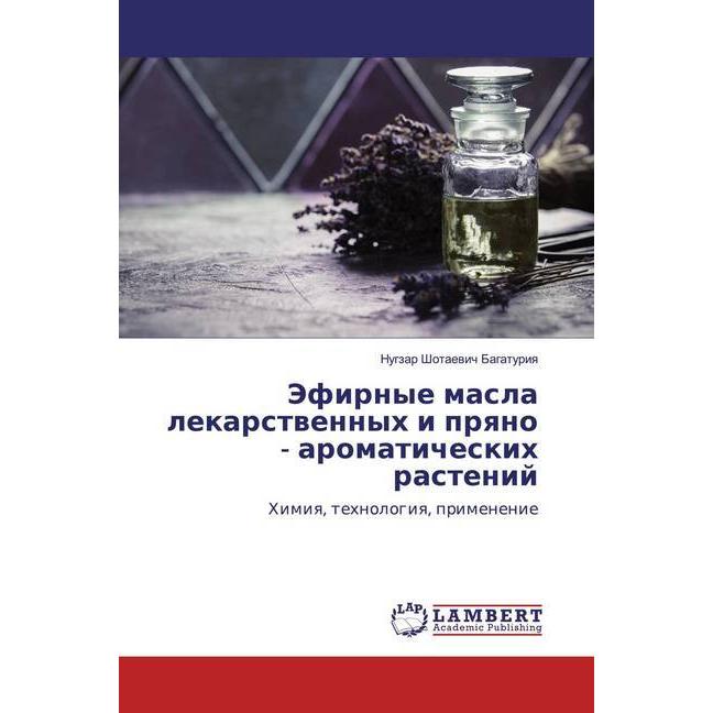 Jefirnye masla lekarstwennyh i prqno - aromaticheskih rastenij, Fachbücher von Nugzar Shotaewich Bagaturiq