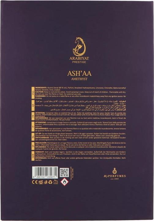 Produktbild Arabiyat Prestige Ash'aa Amethyst (Eau de Parfum, 110 ml)