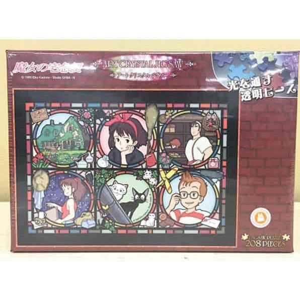 GED Puzzle Kiki Delivery 208 Pezzi Stained Glass - Resina (208 Teile)