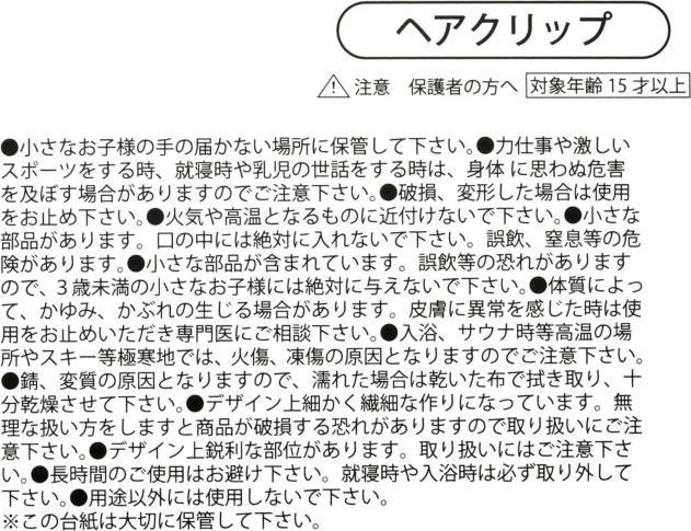 Image du produit Disney Stitch Haarspangen Set Farbclips Herz (2 pcs)