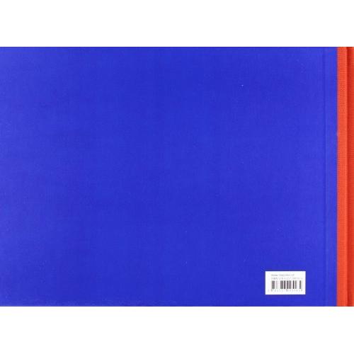 Thumbnail - Reise nach Tripiti, Kinderbücher von H.U. Steger