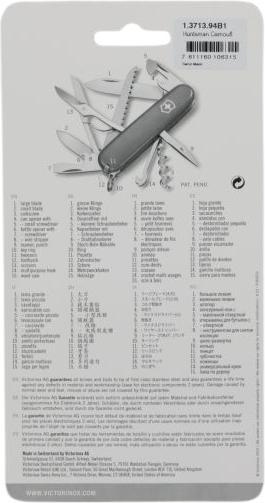 Actual product image Victorinox Huntsman