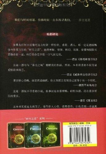 Actual product image Ruby red love goes through all times (German, Kerstin Greed, 2009)