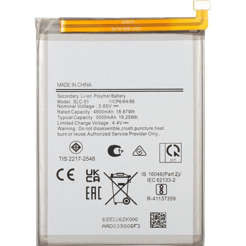 Aftermarket Akku SLC-51 für Galaxy A05s A057, Smartphone Akku