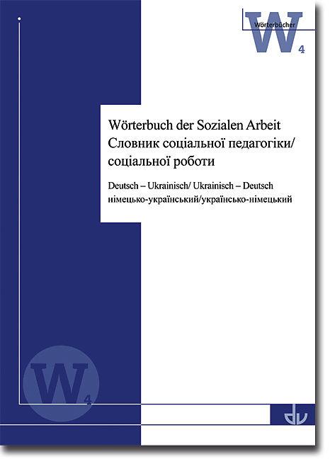 Produktbild Wörterbuch der sozialen Arbeit (Deutsch, Duzha-Zadorozhna, Matthias, Myroslava/Müller, 2013)