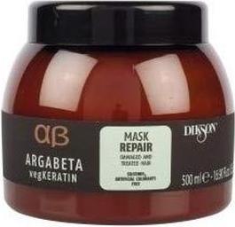 Dikson ArgaBeta VegKeratin Maske Repair 500ml (500 ml)