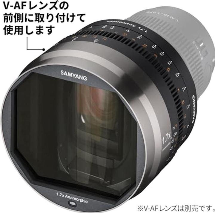 Produktbild Samyang V-AF Anamorphic Adapter