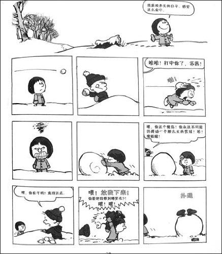 Immagine prodotto Calvin und Hobbes, Band 1 (Tedesco, Bill Watterson, 2005)