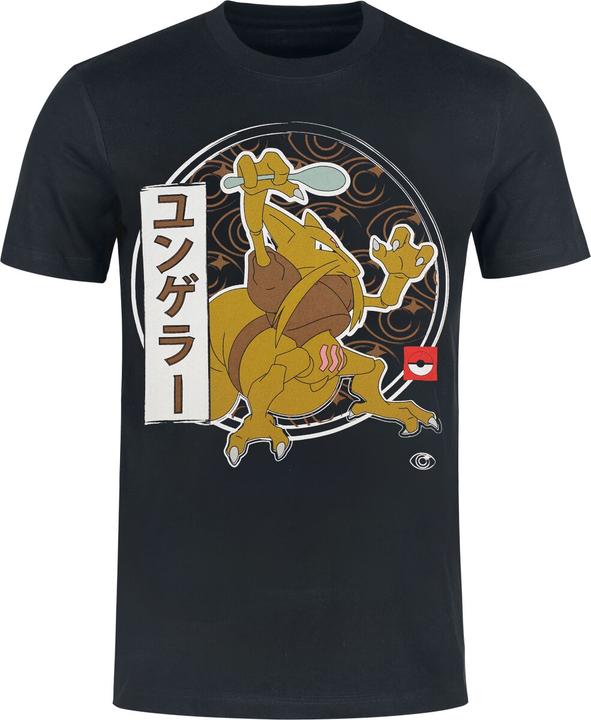 Immagine prodotto Difuzed Pokémon - Kadabra Men's Short Sleeved T-shirt - M (M)