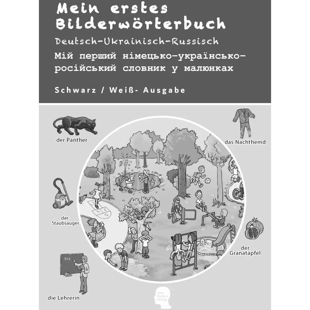 Mein erstes Bilderwörterbuch Deutsch-Ukrainisch-Russisch, Kinderbücher von Bambino Verlag - Social Business Verlag