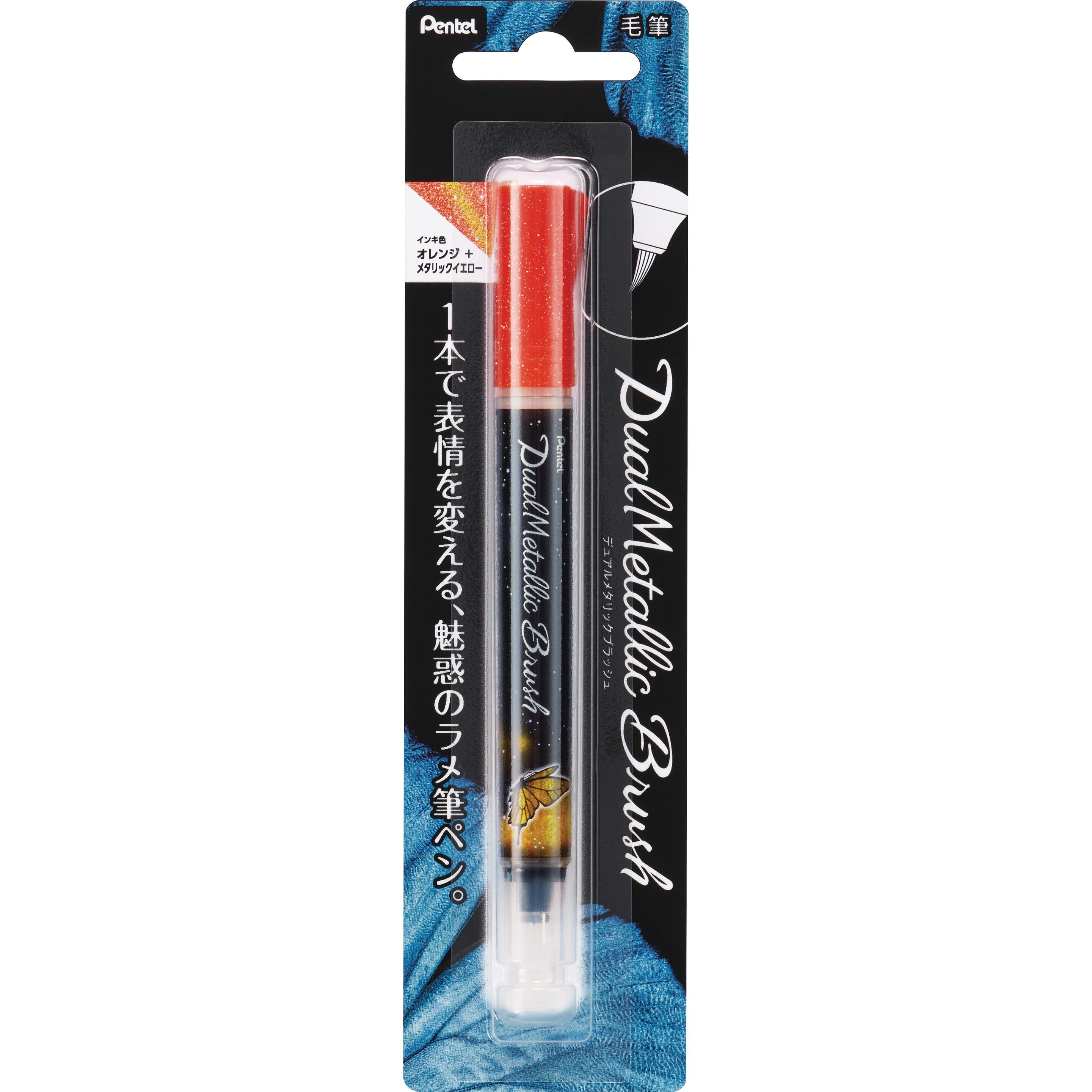 Thumbnail - Pentel, Malstifte, Brushpen Dual Metallic XGFH-DF orange (Orange, 1 x)