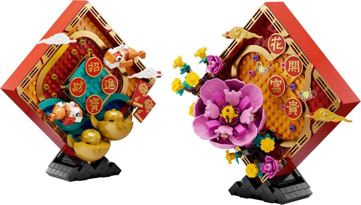 Produktbild LEGO Mondneujahrs Deko (80110)