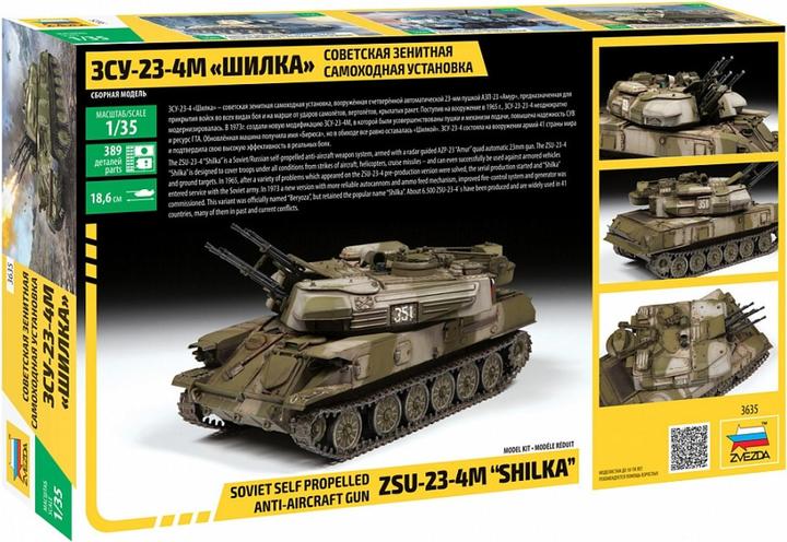 Image du produit 1:35 ZSU-23-4M SHILKA Anti-aérien soviétique