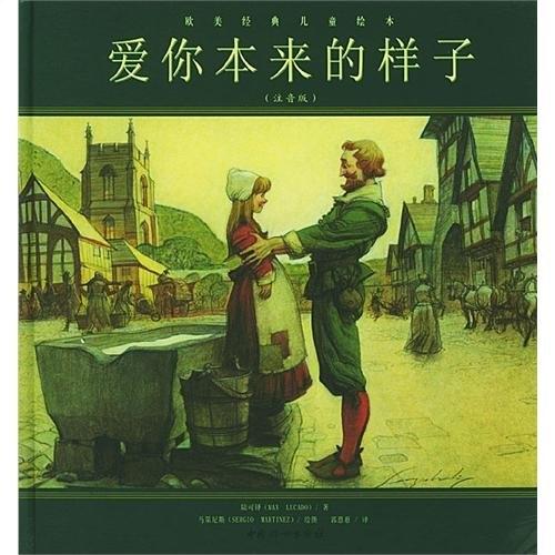 Produktbild Genau so, wie du bist (Deutsch, Max, Lucado, 2007)