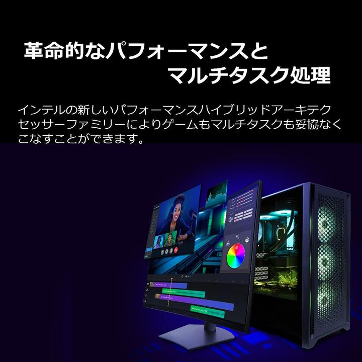 Produktbild Intel Core i7-12700 (LGA 1700, 2.10 GHz, 12 -Core)